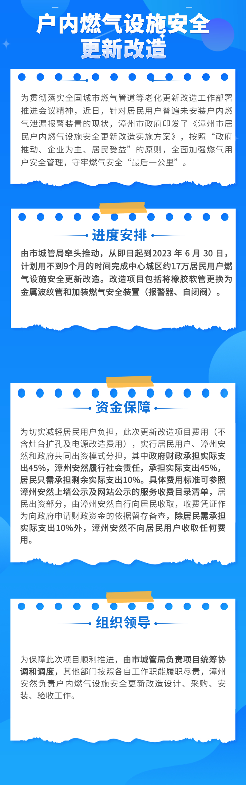 企業(yè)商務(wù)年度工作總結匯報長(cháng)圖海報 (8).jpg